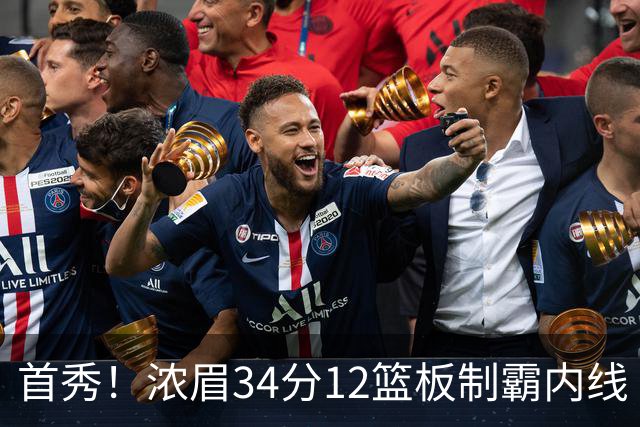首秀！浓眉34分12篮板制霸内线 特雷-杨13助攻仅1失误
